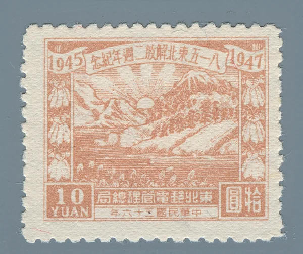 DB16 first stamp